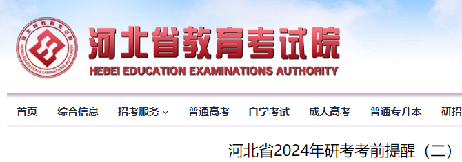 2019年广东高考分数线「广东省2019高考分数线 」